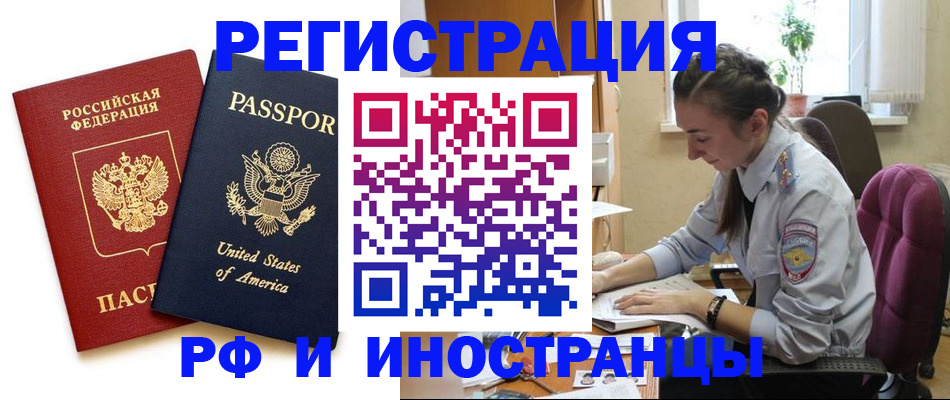 временная регистрация адрес в Нижнем Ломове